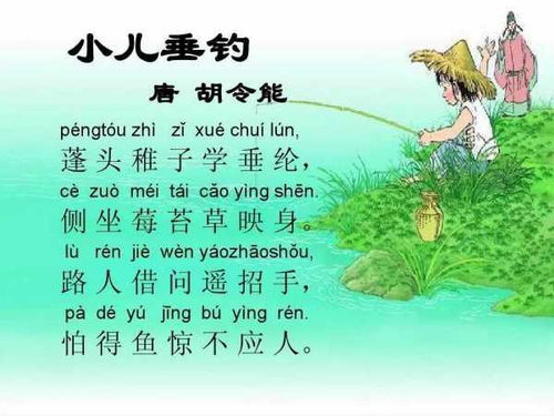 少年意气风发的诗句