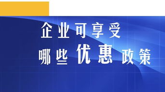 企业税收筹划工作如何开展