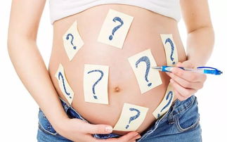 原创怀孕时，有3种“特殊情况”，多半是“小棉袄”打招呼，愿你能懂