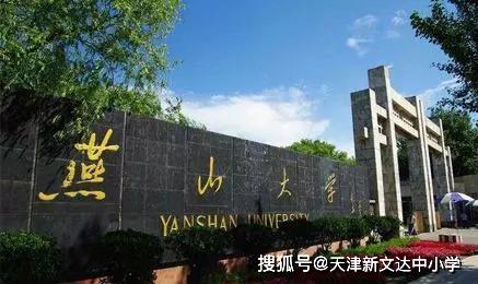 这六所地名命名的大学,虽然不是211,但是每个都很牛