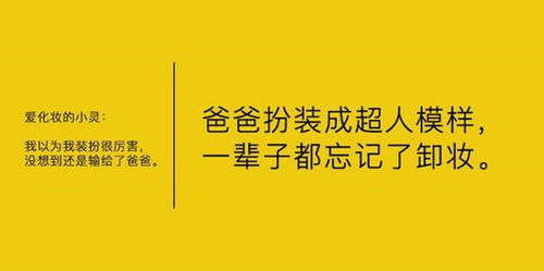 行业资讯 卖点易懂, 感觉 难表,文案之重在于走心 代入 态度 social