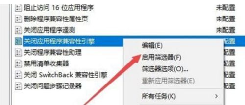 我玩游戏想找到对方！知道是21  1桌的但是我怎么看不明白啊！怎么看啊21 是什么啊1是什么啊！