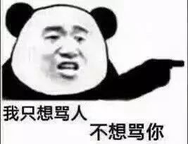 每日表情 聊天逗比表情 