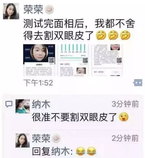 这六种面相的人,一生富贵命,2020年运气好到让人嫉妒