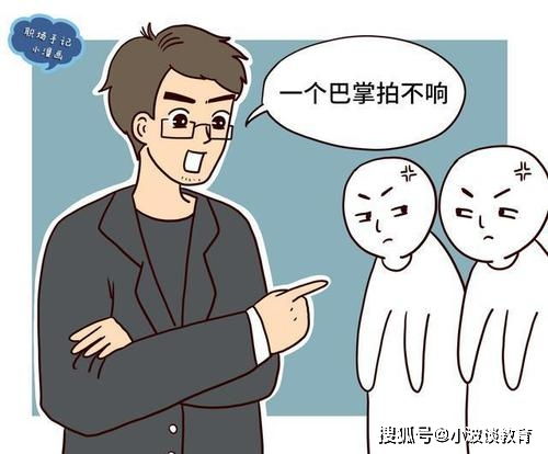 上海 某学校老师相互揭短,在家长群中抬杠,原因却让人哭笑不得