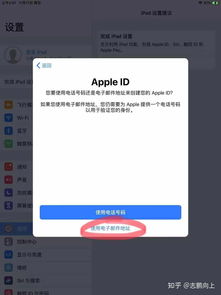 icloud邮箱登陆(如何登录icloud邮箱？)