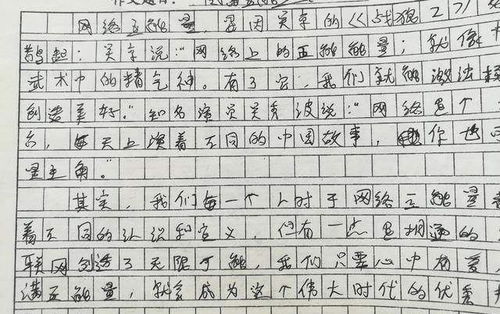 高考生写出这4种字体,考试难得高分,老师 不丢分已经很幸运