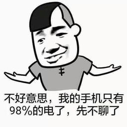 怎样结束尬聊又不失礼貌 