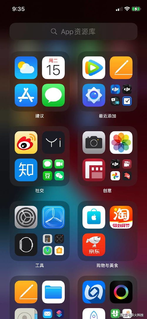 体验了一个星期iOS14系统耗电严重,不建议升级