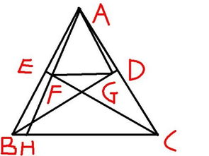 三角型图形证明题 