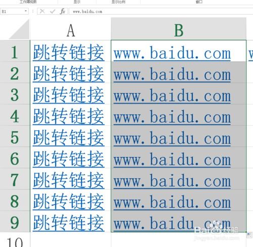 excel中快速批量更换超链接的方法 