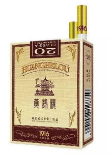 南京烟云传奇，揭秘天价烟草背后的神秘面纱 - 1 - 680860香烟网