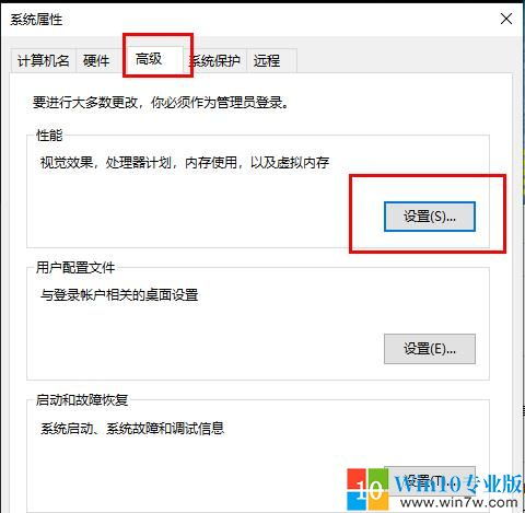 win10更新说内存不足怎么办啊