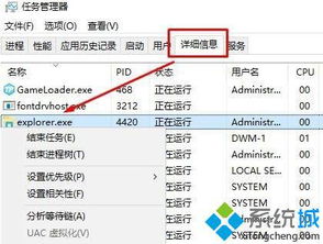 如何将win10中VM删除干净