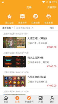CC玩游戏盒app下载 CC玩游戏盒下载 1.3 安卓版 河东软件园 