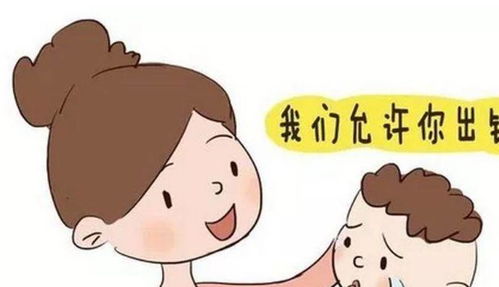 如何培养个自信的孩子 这些方法学习一半就够用