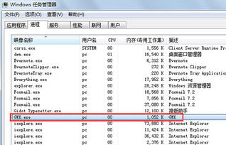 如何关掉win10回忆一刻