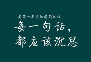 经典语录大全? 苏小懒经典语录