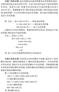 孩子做数学题总没思路, 还容易错 1 6年级 试题 答案 你一定用得上 