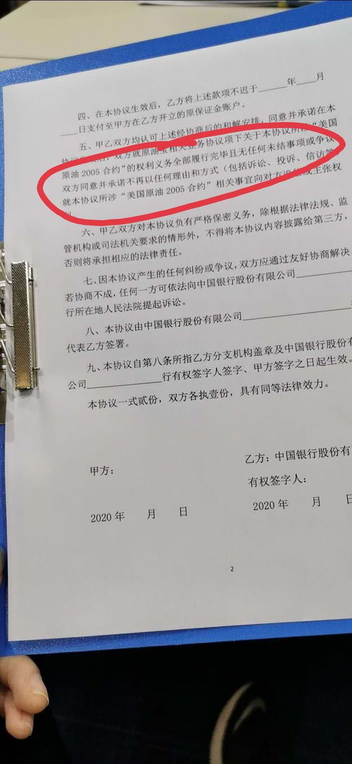 拜仁拖延沃克合同，老将表不满