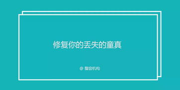 江西正九公关营销策划公司 六一借势文案来了