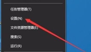 win10系统连接电视无显示桌面图标