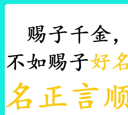 取什么样的名字会对婚姻造成迟缓