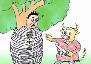 炒股被套，如何是好.....