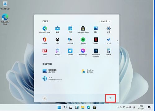 windows11智能更新怎么按装不了(windows11更新bug)