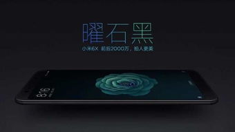 价格便宜一半,骁龙660 8GB 前后2000万像素,OPPO R15要凉了 