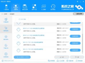 win10电脑启动时选择系统文件