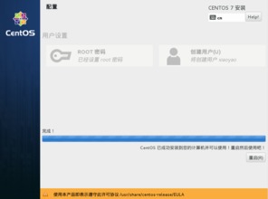 安装win10找回centos