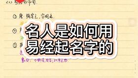 2021年牛宝宝怎么起名 注意什么 适合用什么字