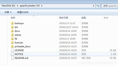 jmeter安装配置教程win10