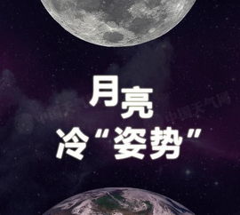 今年中秋月圆时刻出炉 十五的月亮十七圆 但日照人不要高兴太早 