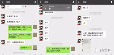 一直单身的杭州女孩,在交友网站认识了个 老总 ,看了他的聊天记录,简直刷新了三观 搜狐汽车 搜狐网 