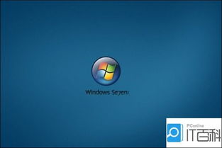 如何让win7更新最新win10