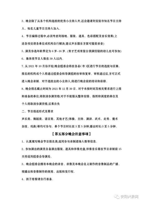 河南广播电视网络股份有限公司安阳县分公司怎么样？