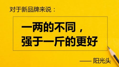 每天爆汗一小时的文案