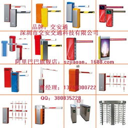 武汉安通科技产业发展有限公司的发展历程(停车场系统搬迁方案)