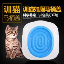 猫厕所训练器蹲厕