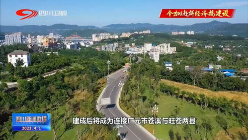 四川国省干线公路一季度投资超200亿