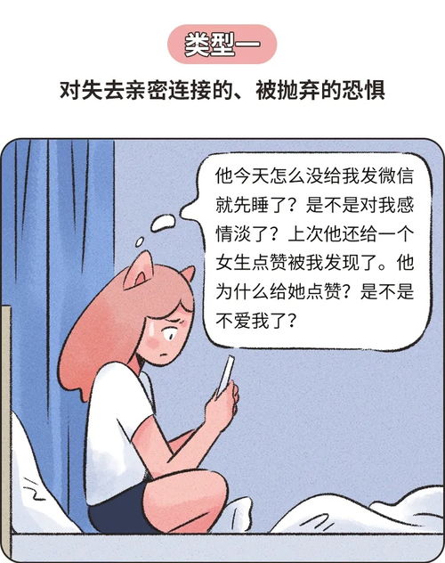 怎么才能停止自己脑子里的胡思乱想 