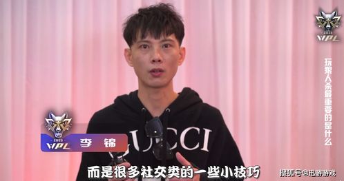 游戏圈四大梗王 PDD 周姐光荣上榜,李锦因女装或成最大梗王