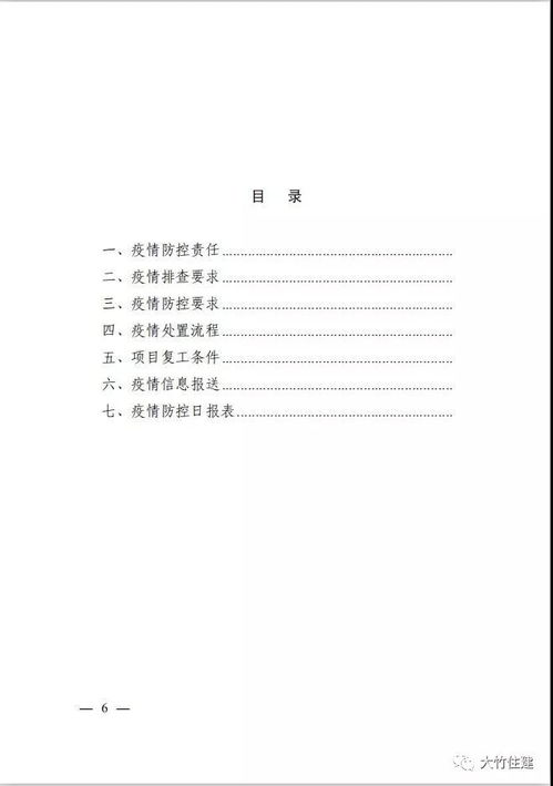 安全管理反思材料范文大全  个人烧秸秆检讨书例文？