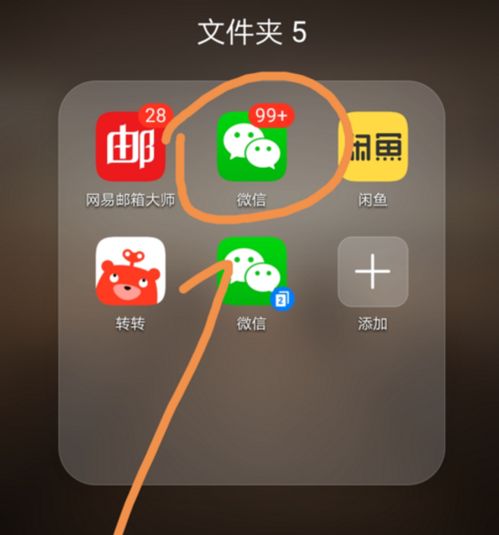 微信怎么设置禁止通过群聊添加好友