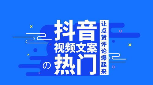 南沙企业短视频营销文案 财神姐