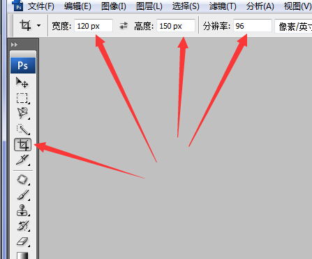photoshop怎么把照片修剪为120 150,300k大小 