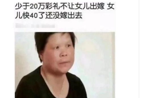 网恋女友发来一张自拍,玻璃的影子露出原型 哈哈哈哈翻车了