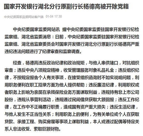 函询回复情况报告范文（函询不如实说明问题违反什么纪律？）